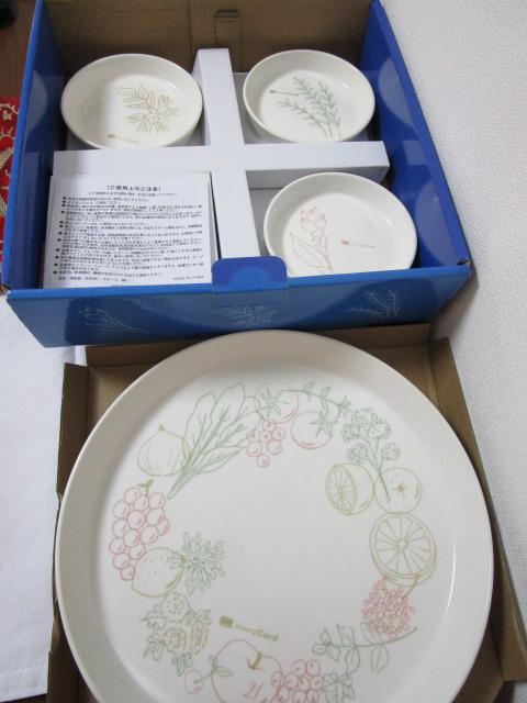 �t���C�h�f�B�b�V���Z�b�g �A���E�F�C ���g�p �̎ʐ^1