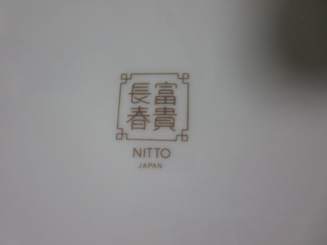 NITTO xMt M 31cm ̎ʐ^4