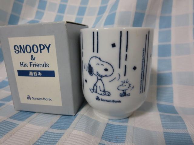 Oasei Xk[s[ SNOOPY & His Friends ۂ ̎ʐ^1