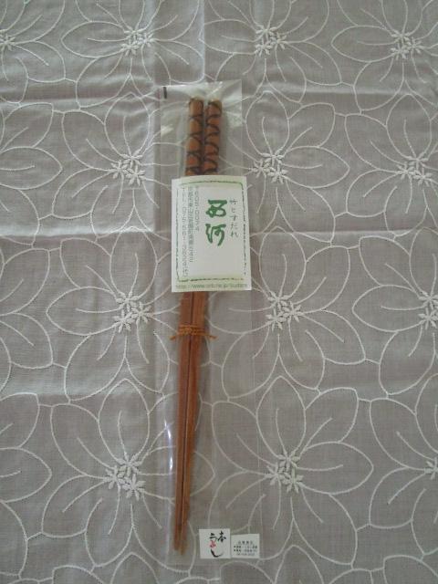 s |Ƃ  {邵 | 1V 23cm ̎ʐ^1