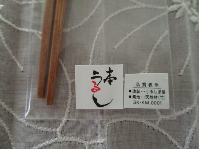 s |Ƃ  {邵 | 1V 23cm ̎ʐ^3