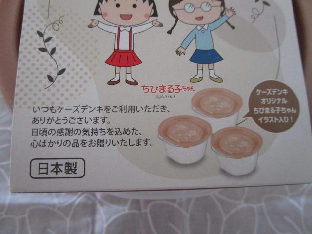 ���т܂�q����� �y����p�b�N ���͂��V�p 3�g �̎ʐ^2