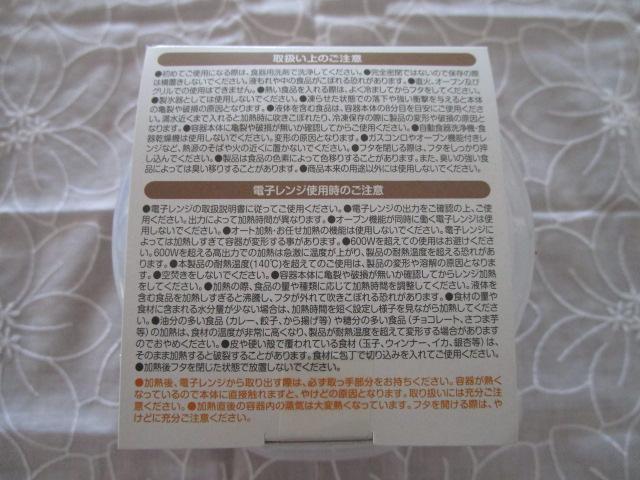 ���т܂�q����� �y����p�b�N ���͂��V�p 3�g �̎ʐ^7