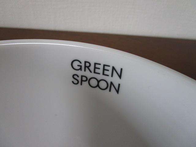 GREEN SPOON �O���[���X�v�[�� �X�[�v�{�E�� �̎ʐ^3