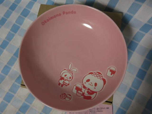 �y�V�e�i ���������̃p���_ �I���W�i���M �̎ʐ^2