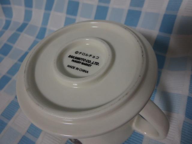 CINNAMON AU LAIT �V�i�����E�I�� �h���b�p�[���}�O�J�b�v �`�����`���R �̎ʐ^4