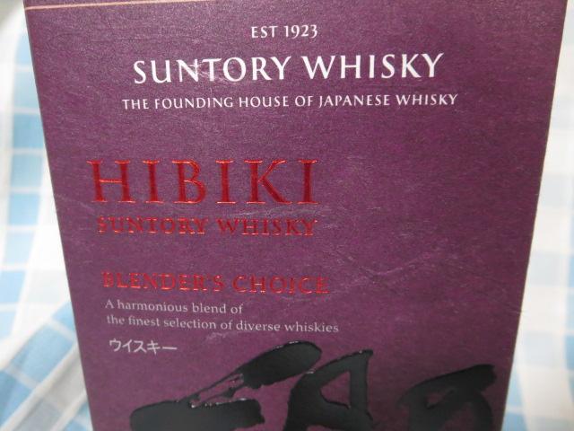 �󂫃r�� SUNTORY WHISKY HIBIKI �T���g���[ �E�B�X�L�[ �� �u�����_�[�Y�`���C�X ���t�� �󂫕r �̎ʐ^6
