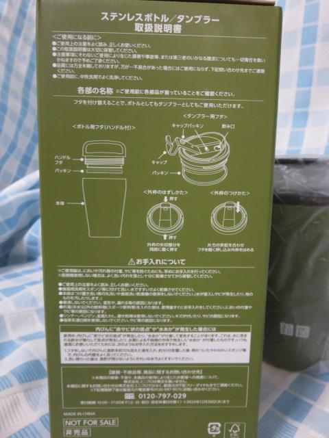 UNIQLO���j�N�� �m�x���e�B �X�e�����X�{�g��/�^���u���[ 350ml �O���[�� �̎ʐ^3