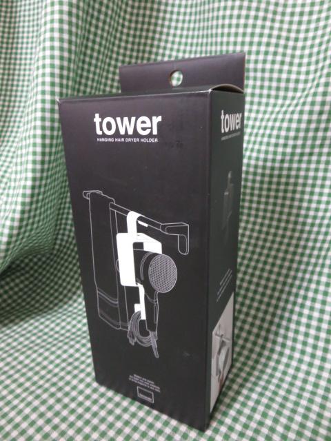 R tower |hC[z_[  ̎ʐ^1