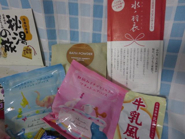 ܂낢Zbg 1.4kg ̎ʐ^4