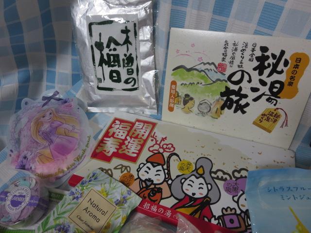 ܂낢Zbg 1.4kg ̎ʐ^5
