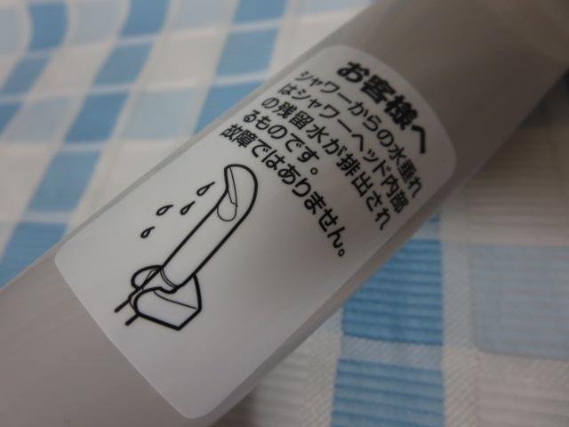 TOTO �V�����[�w�b�h �ߐ��V�����[ THY717 �̎ʐ^5