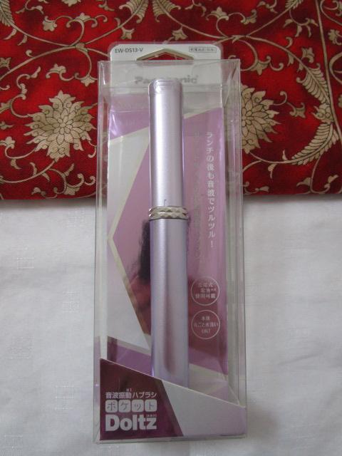 Panasonic ���g�U���n�u���V �|�P�b�g�h���c EW-DS13-V �o�C�I���b�g �̎ʐ^1