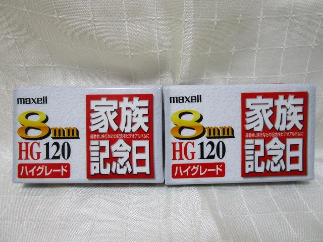 maxell P6-120KHG ƑLO 2P 8mm HG120 ̎ʐ^1