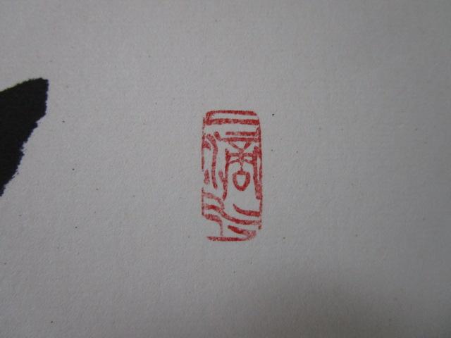 �哿������ ���~�@�� ���ё����� �F�� �̎ʐ^2