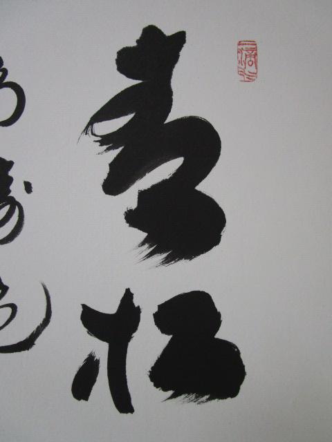 �哿������ ���~�@�� ���ё����� �F�� �̎ʐ^3