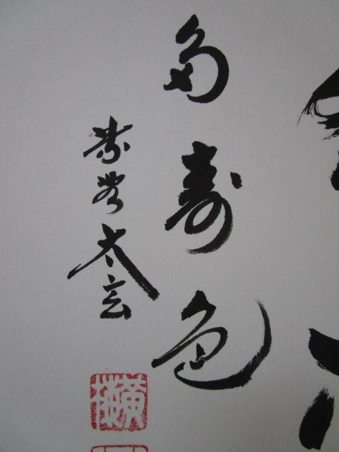 �哿������ ���~�@�� ���ё����� �F�� �̎ʐ^4