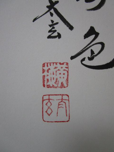 �哿������ ���~�@�� ���ё����� �F�� �̎ʐ^5