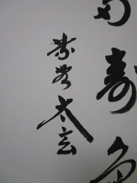 �哿������ ���~�@�� ���ё����� �F�� �̎ʐ^6