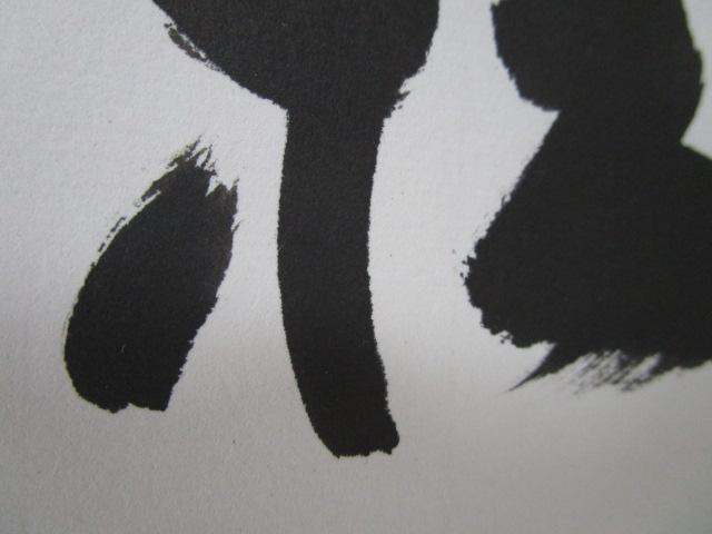 �哿������ ���~�@�� ���ё����� �F�� �̎ʐ^7