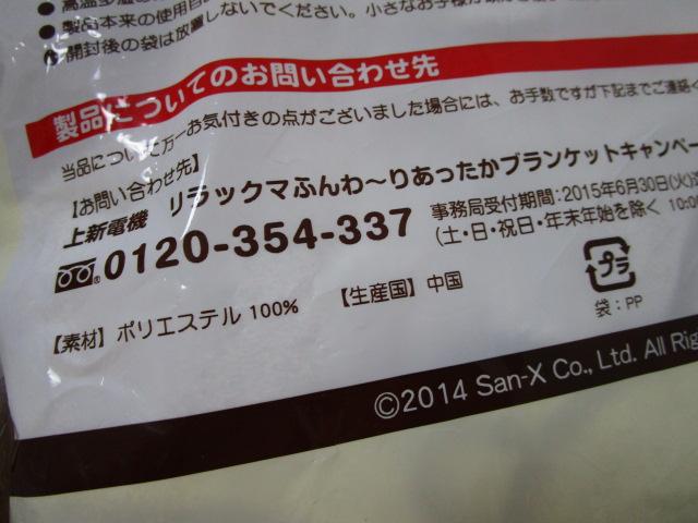 2���Z�b�g �����b�N�} �ӂ���j���[�}�C���[�u�����P�b�g �ӂ���� ���������u�����P�b�g �̎ʐ^4