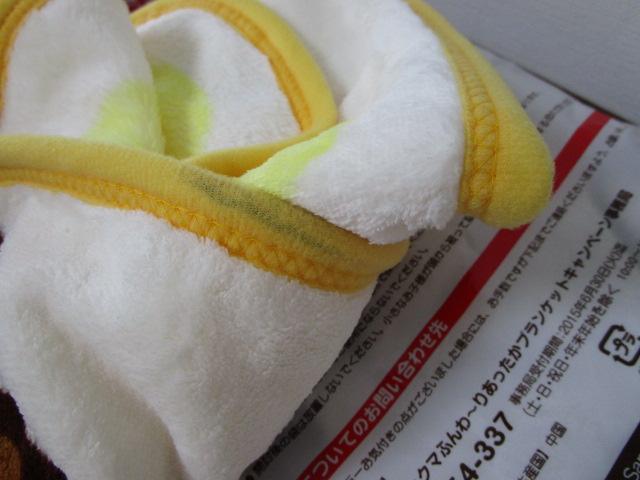 2���Z�b�g �����b�N�} �ӂ���j���[�}�C���[�u�����P�b�g �ӂ���� ���������u�����P�b�g �̎ʐ^6