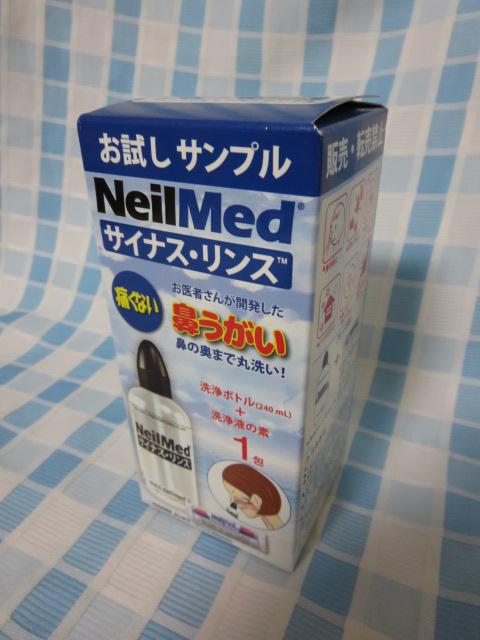 �j�[�����b�h �T�C�i�X�����X �������T���v�� �̎ʐ^1