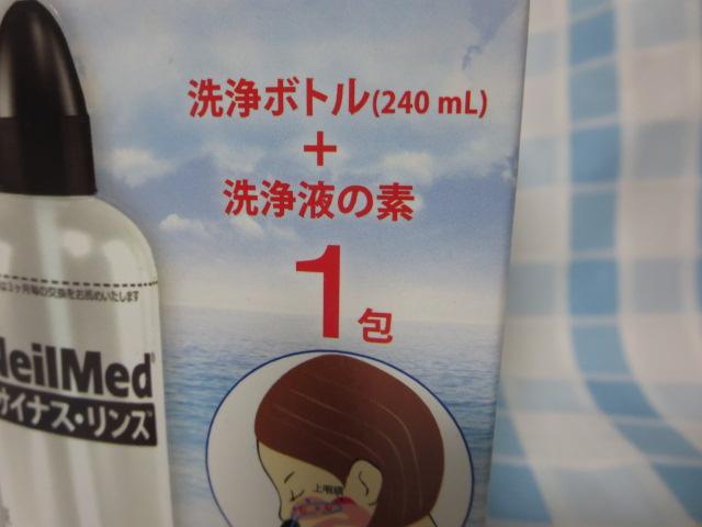 �j�[�����b�h �T�C�i�X�����X �������T���v�� �̎ʐ^2