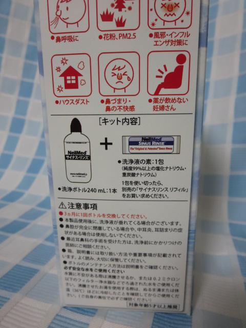 �j�[�����b�h �T�C�i�X�����X �������T���v�� �̎ʐ^3