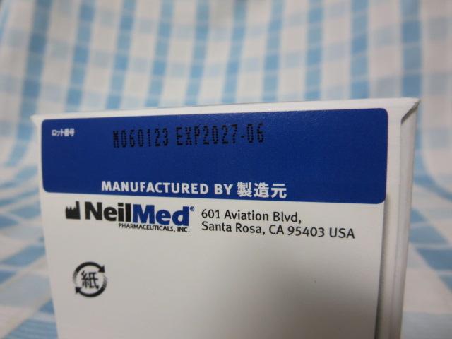 �j�[�����b�h �T�C�i�X�����X �������T���v�� �̎ʐ^4