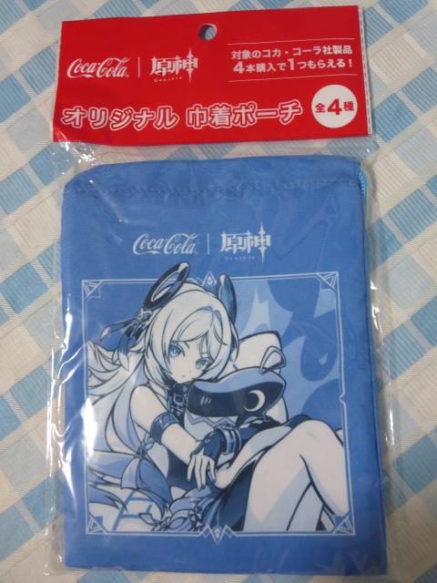 �R�J�R�[���~���_ �I���W�i���В��|�[�` �V�g���� �̎ʐ^1