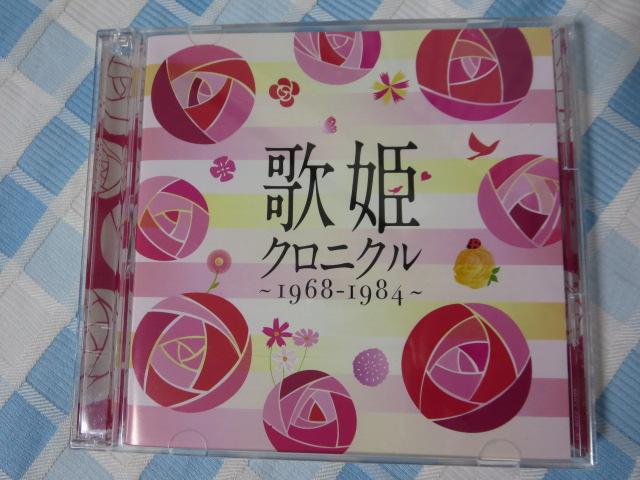 CD ̕PNjN 1968-1984 disk1̂ ̎ʐ^1