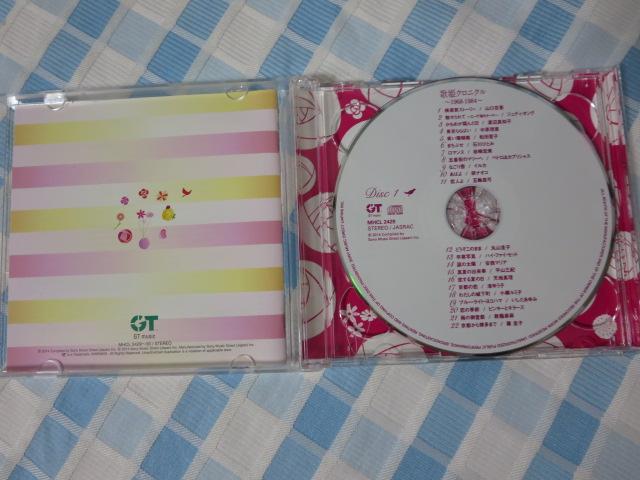 CD ̕PNjN 1968-1984 disk1̂ ̎ʐ^3