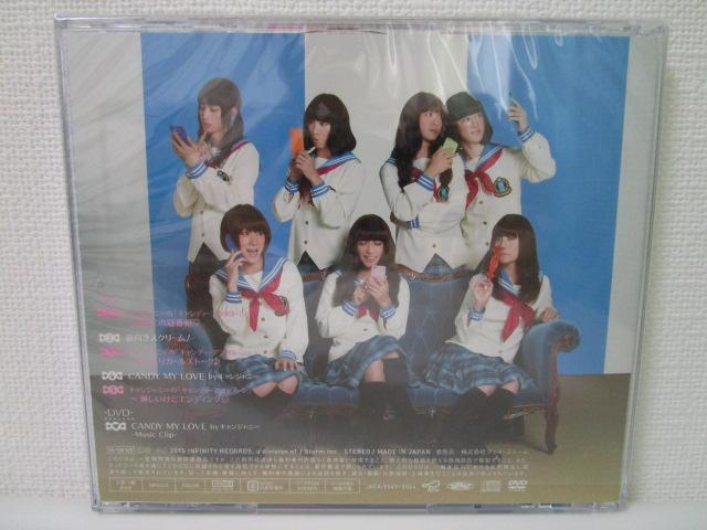 CD �O�����X�N���[��! CANDY MY LOVE (���Ԍ���L�����W���j����) DVD�t ���i �փW���j�� �̎ʐ^5