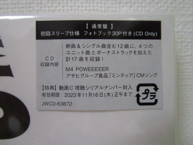 CD i DO ME S3 (�ʏ��) ����X���[�u�d�l Snow Man ���i �̎ʐ^4