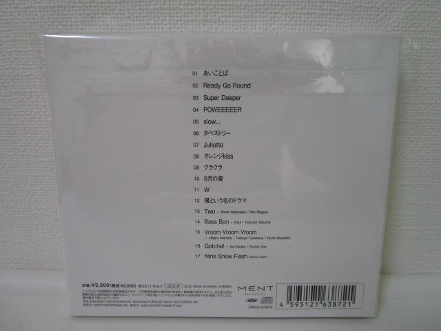 CD i DO ME S3 (�ʏ��) ����X���[�u�d�l Snow Man ���i �̎ʐ^5