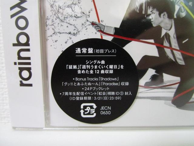 CD rainboW (�ʏ��) �W���j�[�YWEST ����v���X �V�������N���J�� �̎ʐ^2