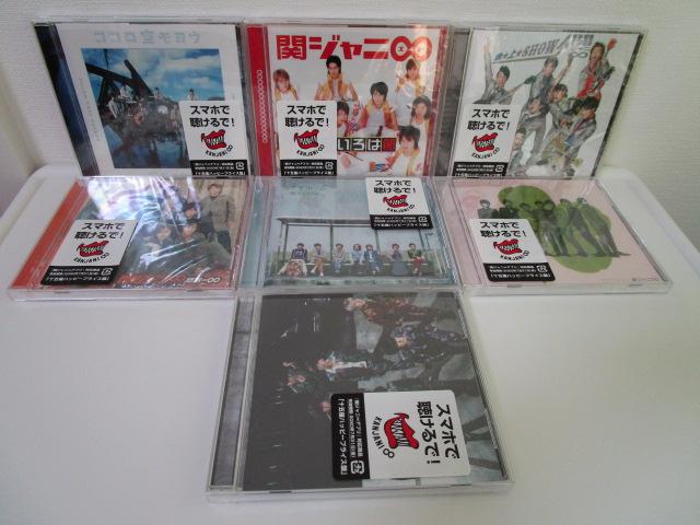 CD �փW���j�� �\�܍Ãn�b�s�[�v���C�X�� 7���Z�b�g ���i ���Ӂ���/�}�C�z�[��/�c�u�T�j�R�C/�Q�Ԃ���͐�/�R�R���󃂃��E/�Ȃ���K�LBEAT �̎ʐ^1