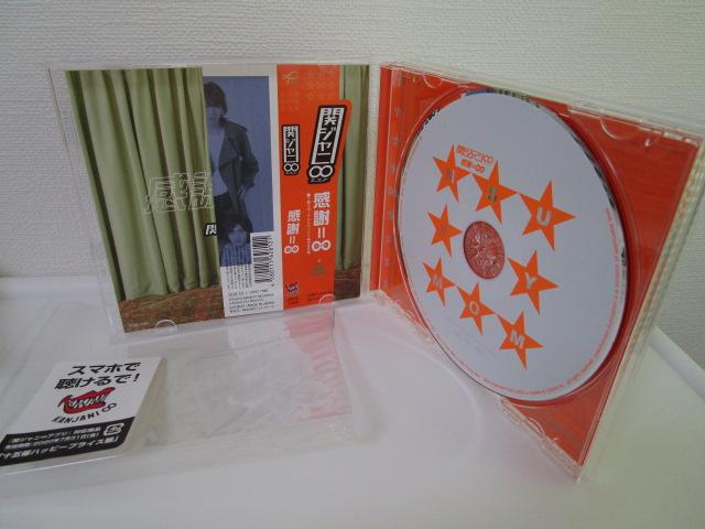 CD �փW���j�� �\�܍Ãn�b�s�[�v���C�X�� 7���Z�b�g ���i ���Ӂ���/�}�C�z�[��/�c�u�T�j�R�C/�Q�Ԃ���͐�/�R�R���󃂃��E/�Ȃ���K�LBEAT �̎ʐ^4