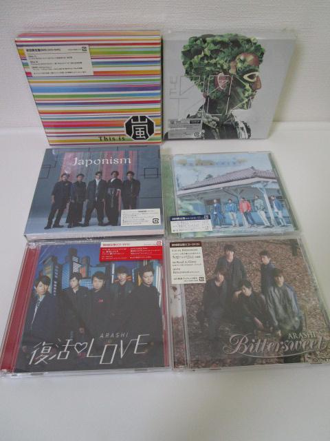 CD �� �������Ղ̂� 6���Z�b�g ���i ����LOVE/��̉���L�~�̂ƂȂ�/This is ARASHI/Bittersweet/DIGITALIAN/Japonism �̎ʐ^1