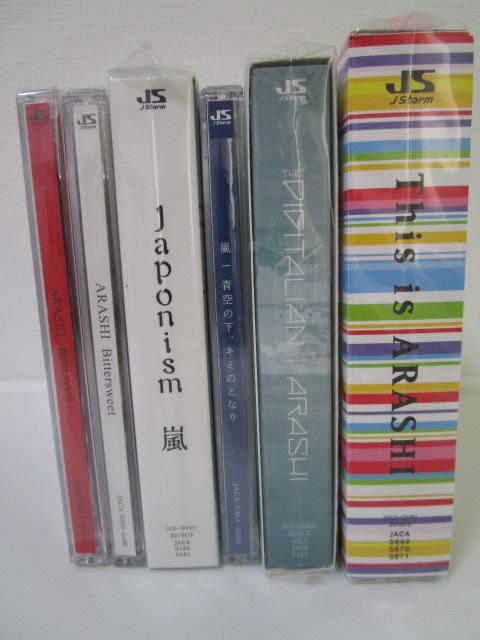 CD �� �������Ղ̂� 6���Z�b�g ���i ����LOVE/��̉���L�~�̂ƂȂ�/This is ARASHI/Bittersweet/DIGITALIAN/Japonism �̎ʐ^4