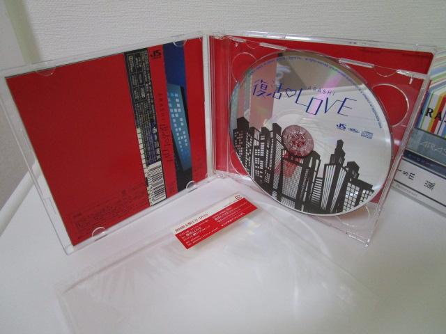 CD �� �������Ղ̂� 6���Z�b�g ���i ����LOVE/��̉���L�~�̂ƂȂ�/This is ARASHI/Bittersweet/DIGITALIAN/Japonism �̎ʐ^6