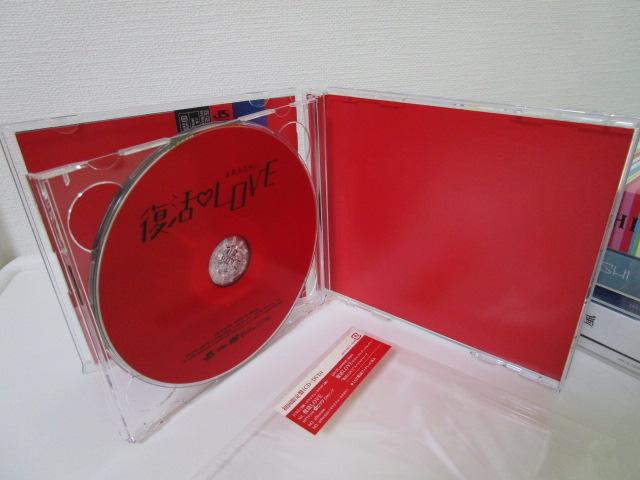CD �� �������Ղ̂� 6���Z�b�g ���i ����LOVE/��̉���L�~�̂ƂȂ�/This is ARASHI/Bittersweet/DIGITALIAN/Japonism �̎ʐ^7