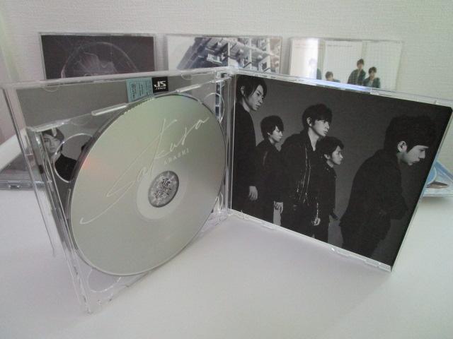 CD�{DVD �� �������Ղ̂� 8�� Sakura/Calling�~Breathless/Breathless�~Calling/GUTS!/Your Eyes/�N���m��Ȃ�/FACE DOWN/Endless Game �̎ʐ^4