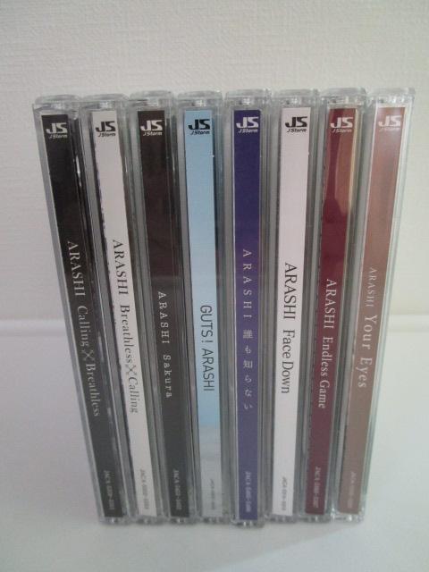 CD�{DVD �� �������Ղ̂� 8�� Sakura/Calling�~Breathless/Breathless�~Calling/GUTS!/Your Eyes/�N���m��Ȃ�/FACE DOWN/Endless Game �̎ʐ^8