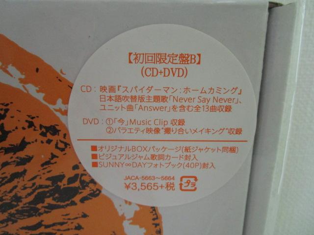 CD �W���� �փW���j�� (��������B) DVD�t ���i �̎ʐ^2