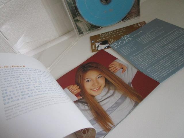 CD �A�C�f�B�E�s�[�X�E�r�[ BoA ID;Peace B �ѕt�� �̎ʐ^6