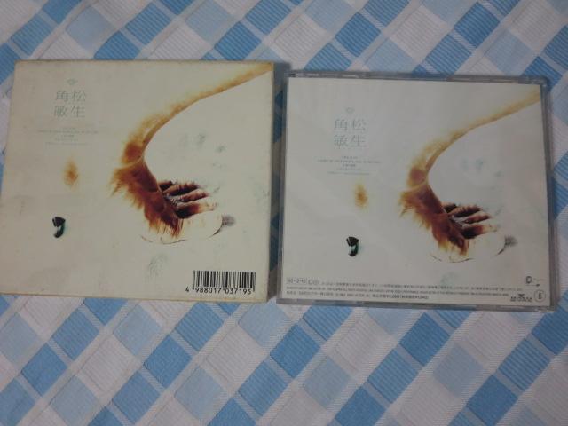 CD �N���z����� / �p���q�� �̎ʐ^2