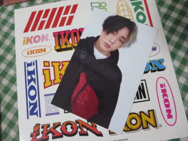 CD iKON NEW KIDS: BEGIN DOPE Ver.tHgJ[h[BOBBY] ̎ʐ^2