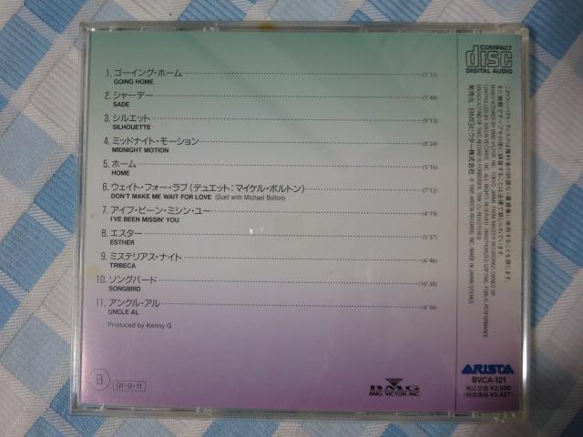 CD Pj[EGECu / KENNY G LIVE ̎ʐ^2